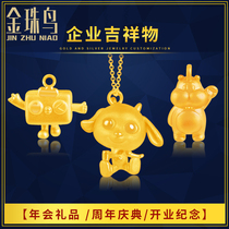 Creative gifts customized gifts practical and exquisite can be printed logo lettering high-grade personality commemorative atmosphere small gifts