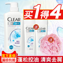 Qingyang weak acid dandruff shampoo fluffy oil control type 500g