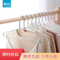 Camellia large hanger household hanging clothes rack with hook pants rack shoulder angle seamless non-slip drying clothes hanging support