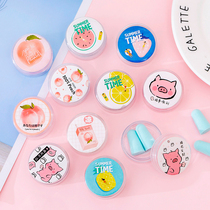 Home Soundproof Earplugs Anti Noise Sleep Sleeping Special Student Dorm Room Learning Anti-Noise And Snorkelling Sound