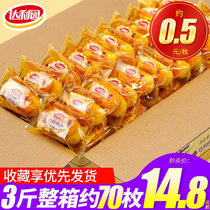 Dali Garden French soft bread 500g Nutritious breakfast fragrant milk flavor Hand-torn cake snacks hunger bread whole box