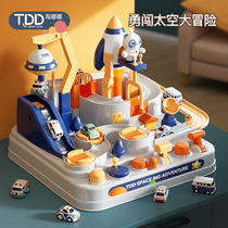 Childrens toy boy little girls birthday gift kindergarten over home internet red 4 puzzle 3 to 6 years old