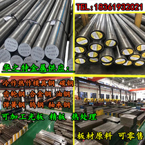 Powder steel ASP-23 ASP-30 ASP-60 SKH-51 SKH-9 high speed steel tungsten steel YG15 YG20