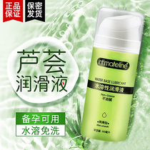 Human body lubrication essential oil agent husband and wife sex vaginal private parts dry and smooth disposable anal fluid sex toys