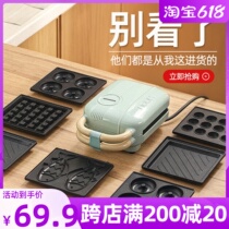 100 million Depu Sandwich Breakfast Machine Home Small Multifunction Press Toast Toast Bread Light Waffle Machine God