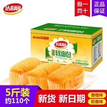 Pastry Style Soft Bread 360g Casual Snacks Big Gift Bag Breakfast hand ripping toast toast