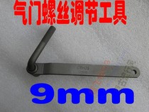 Motorcycle valve screw adjustment tool valve screw wrench disassembly and assembly valve gong wire 3 head valve tool