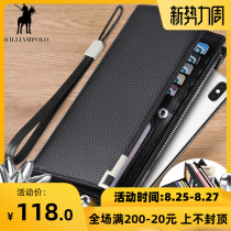 Emperor Paul wallet mens long leather cowhide mens handbag youth business zipper wallet multi-function mobile phone bag