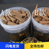 Tide Galloin Dull Smell Smoke For Tacharomas Cone Chambergine Balsami Balsami Fragrant Lavender Domestic Indoor Durable