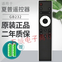 Apply Sharp smart network LCD-45SF460A TV set original GB232WJSA2 remote control