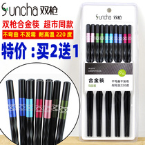 Buy 2 get 1 double gun alloy chopsticks household non-moldy high-temperature non-slip 5 pairs of non-solid wood tableware KZ4510