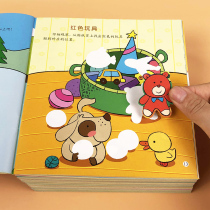 Childrens cartoon sticker book 2-year-old baby sticker art book 3-year-old kindergarten educational early education toy sticker 6-year-old