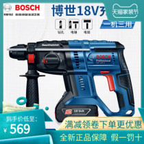 Original Bosch electric hammer GBH180-LI household 18V Rechargeable Lithium electric brushless multi-function impact drill four pits