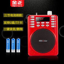 Golden Zheng 279 Three-electric megaphone teachers Yelled Speaker Amplifiers Guides Instructional instructional Card High-power Megaphone