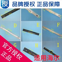 Suitable for Haier oil smoke extraction hood hanging frame board hanging wall board hook CXW-180 CXW-200 CXW-219
