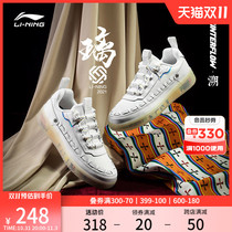Li Ning jelly shoes CF Suwuxing glass shoes mens shoes official couple shoes thick bottom white shoes casual womens sports shoes