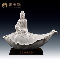 Dai Yutang ceramics Guanshiyin Bodhisattva Buddha statue ornaments Dehua White Porcelain sculpture art collection Sitting Lotus Guanyin