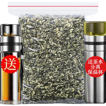 2021 New tea Ming Former Bite Spring green tea special grade single bud Alpine dense fragrant type tea Bulk bagged 500g