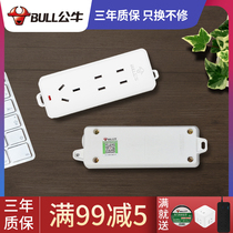 Bull Patch Patch Board patch panel trailers GN-101A Wireless form small economy affordable
