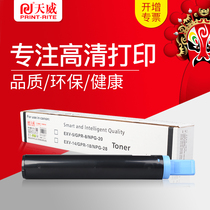 Tianwei for Canon NPG28 powder box Canon IR2420L 2422D N 2318L Toner 2422L J 2016j 201