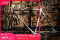 SF singing and friends dead flying frame vehicle Columbas pipe student car racing dead flying