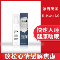 thisworks Sleep Spray Plus Lavender Deep Soothing Sleep Aid Quick Fall Asleep Spray