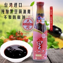 Taiwan imported Datong black bean shade ointment Xiluo pure brewing super soy sauce braised pork rice old color