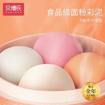 Bebos Plasticine non-toxic children mold set ultra-light clay light clay handmade safe flour color mud