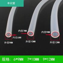 Tea tray Drain pipe Outlet pipe Tea set drain pipe with suction ball Kung Fu Tea bucket hose Tea table spare parts