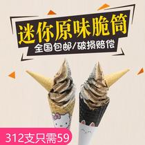 Ice cream decoration Mini crispy cone Ice cream stand Cake decoration Ice cream crispy cone 312 cones