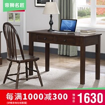 Emperor Lion Famous American desk study furniture set combination solid wood writing desk table oak computer desk home