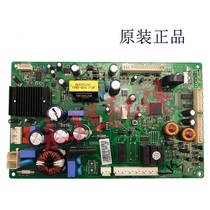 LG refrigerator computer board EBR80532555 80532521 EAX66184705 control board