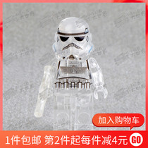 Compatible with Lego Block Star Wars Transparent Crystal Storm starwars White Soldier Assembly Toys