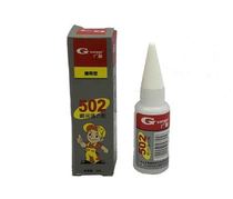 Strong 502 shoe repair glue glue plastic wood model toy liquid manual quick-drying waterproof high temperature resistance