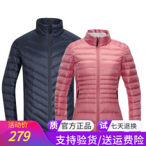 Pathfinder down clothes male and female autumn and winter outdoor windproof and warm super light down clothes TADH91212 92213