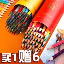 Morning light stationery color pencil 24 color 48 color primary school students with erasable oil hand painted graffiti color 36 color painting brush water soluble color pencil professional sketch beginner childrens kindergarten