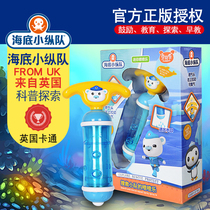 Underwater small column childrens bath toy baby baby splash shower package Shake sound with the same female boy