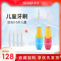 (Random color)seago SG-513 Childrens sonic Electric toothbrush (0-5 years old)Blister version