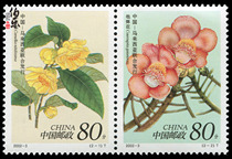 (Bole Post) 2002-3 Rare Flower Stamps New China Stamps