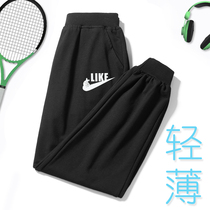 Childrens anti-mosquito pants Summer thin boys sports pants Summer handsome boy middle and large childrens ultra-thin casual pants