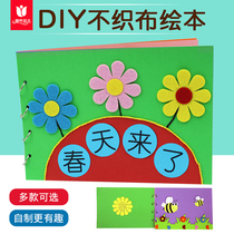 Childrens homemade diy non-woven picture book Baby kindergarten handmade class teaching story making parent-child material package