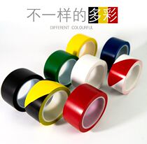 Basketball court basketball court temporary marking tape combination product placement area protection area fire extinguisher area