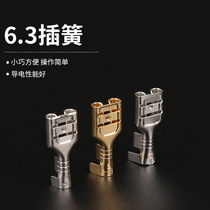 6 3 plug-in plug-in wiring cold-pressed terminal copper plug-in connector lug terminal flat plug-in plug-in spring