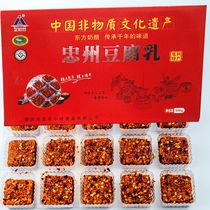 Chongqing Tizhong Zhongzhou Tofu Curd Milk Sichuan Farmhouse Handmade Homemade moldy Tofu Zhongxian Xiaofeng Peak Cards Red Tofu 500g