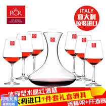 Italian RCR Import Crystal Red Wine Glass Suit Big foot goblet wine decanter Decanter Wine kit