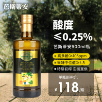 Bastian imports super grade olive oil 500ML healthy edible oil