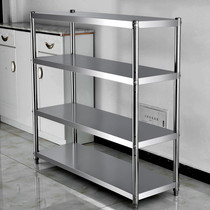 Stainless steel shelf kitchen shelf 3-layer thickened multifunctional storage rack hotel kitchenware storage microwave oven rack