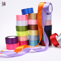 25mm solid color ribbon bouquet gift bow polyester silk webbing flower wrapping paper material handmade diy