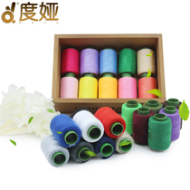 Household multi-color small roll sewing thread sewing thread 402 polyester handmade hand-stitched needlework White pagoda thread thin thread