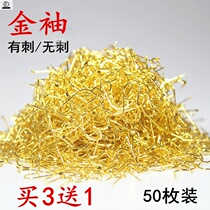 Gold uranium fish hook gold sleeve hook Thorn fishing sleeve hook fishing gear crucian fish hook with barbed show Hook fishing gear products